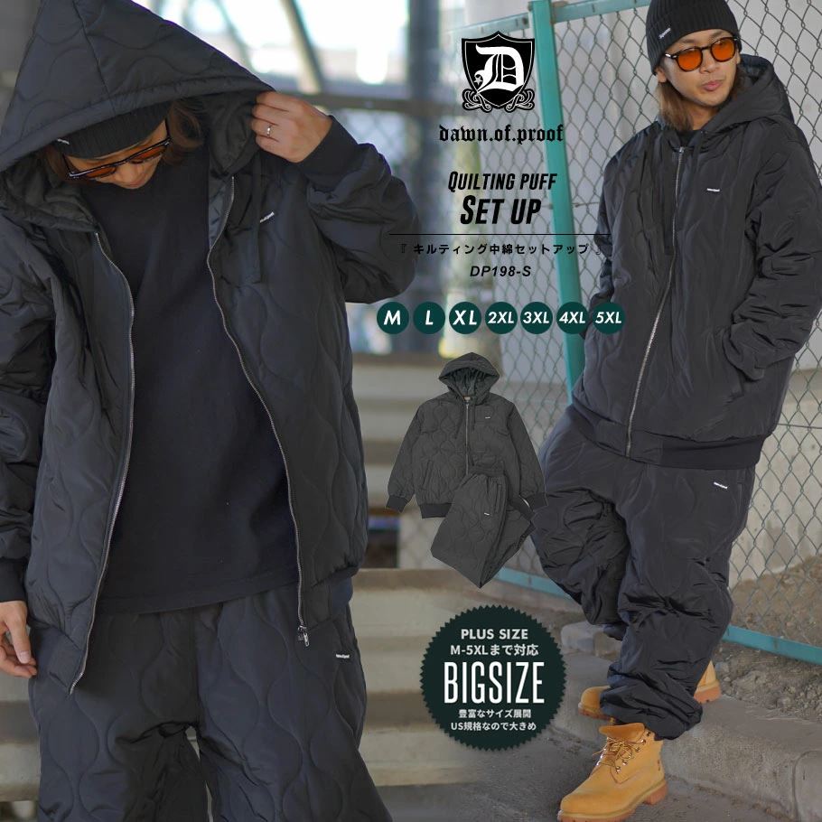 DOPE（ドープ） オーバーサイズ キルティング セットアップ メンズ