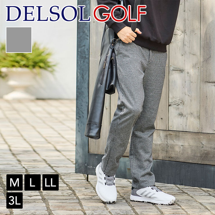 men's チェック柄パンツ 表起毛 防寒対策 ストレッチ M/L/LL/3L メンズ