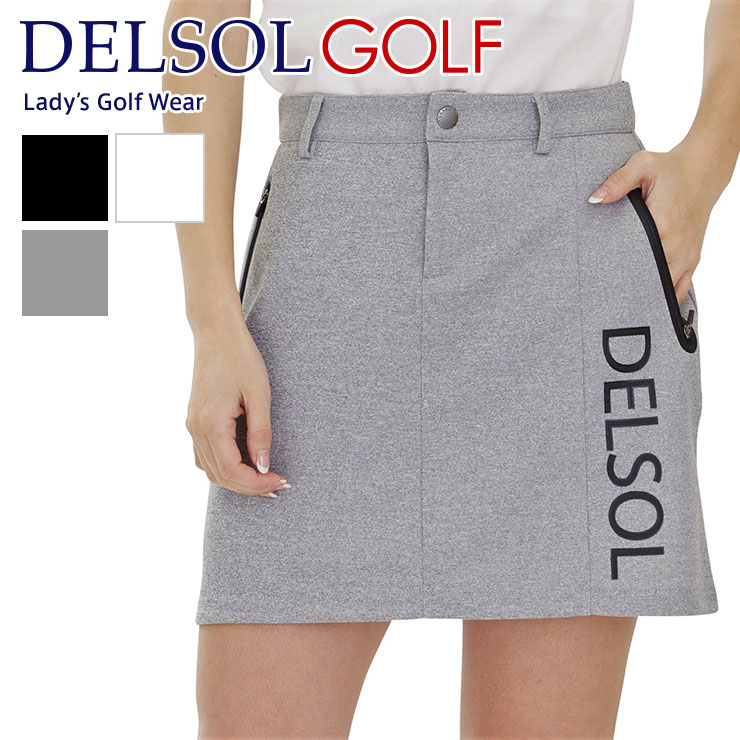 特別価格】7754 ダンボールニットウエストストレッチロゴスカート 春夏