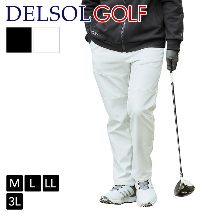 men's 裏フリースボンディングパンツ 暖か 防寒対策 L/LL/3L メンズ