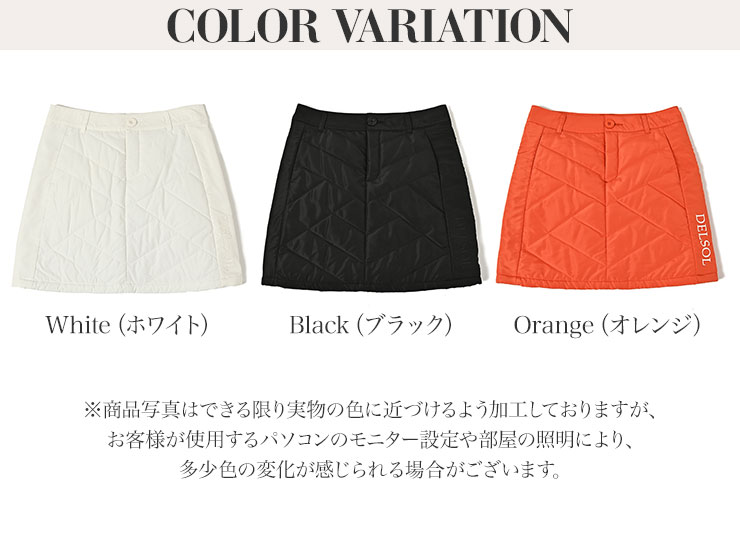 7804 中綿キルティングスカート 上品 暖か 着ぶくれない フロント