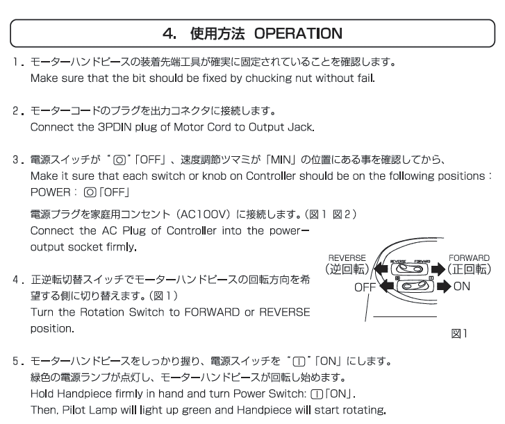 浦和工業 URAWA NP300A NF32A ネイルマシン トイ・イエロー