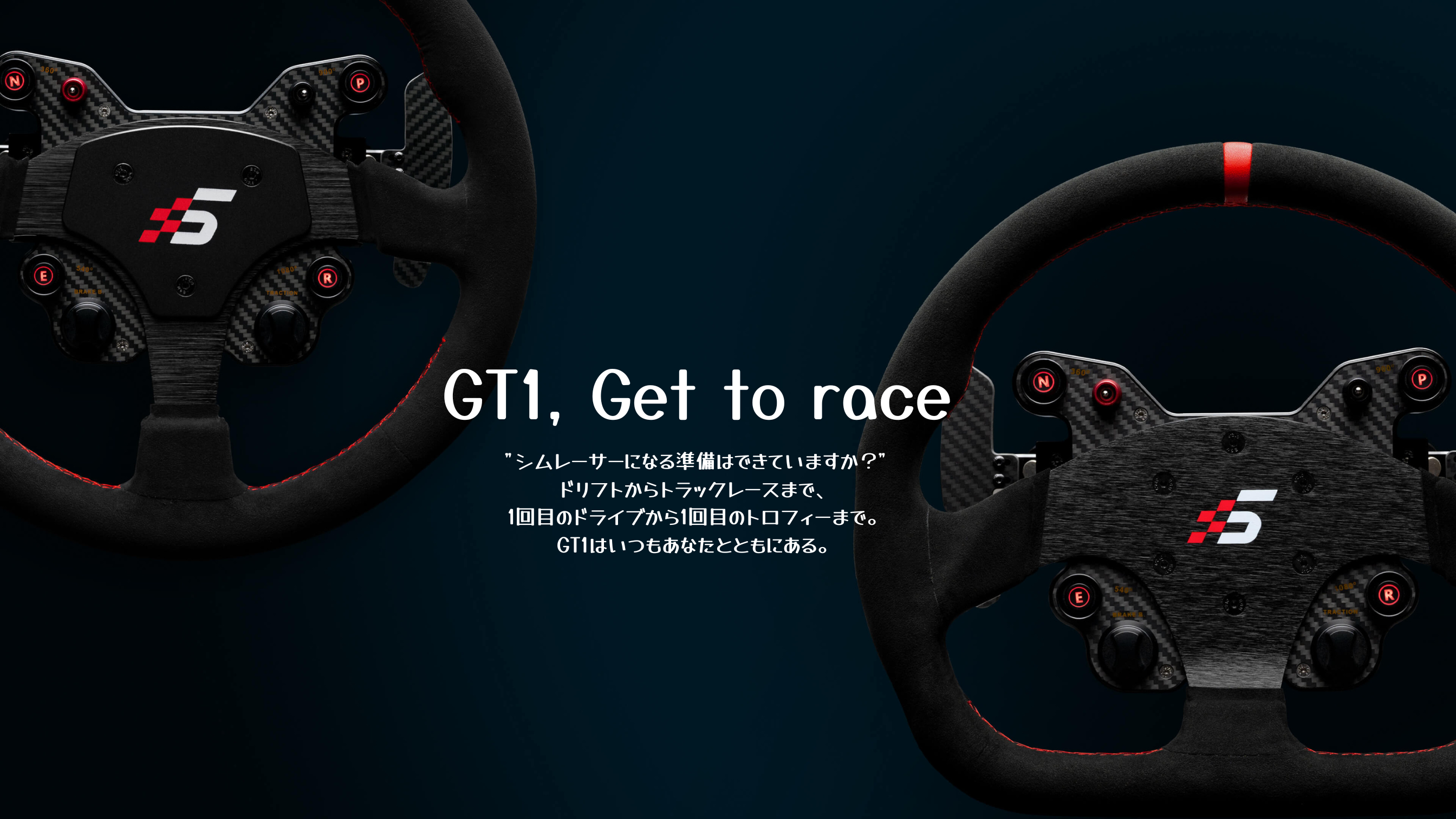 SIMAGIC Simagic GT1 ステアリングホイール（アルカンタラ）クリック
