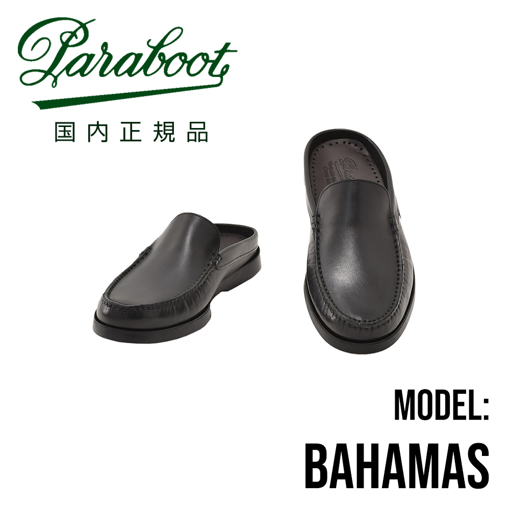 パラブーツ PARABOOT レザーサンダル メンズ スリッポン型 BAHAMAS