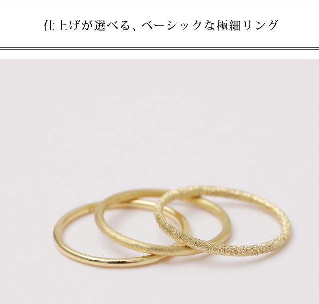 DEVAS 18金 リング k18 ピンキーリング k18リング 光沢 スターダスト
