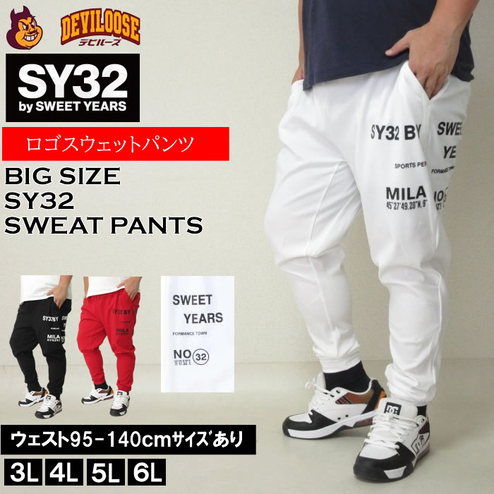SY32 by SWEET YEARS（エスワイサーティトゥバイスィートイヤーズ