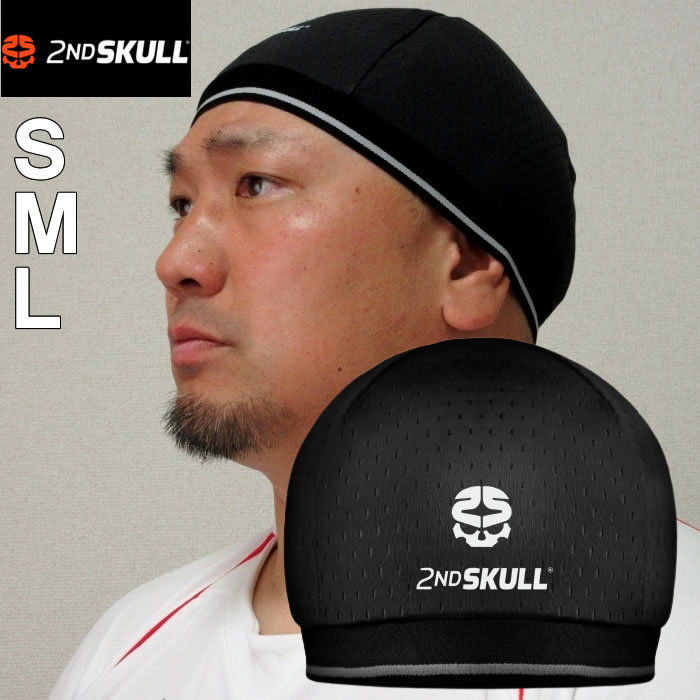 2ND SKULL CAP セカンドスカルキャッププロテクターサポーターL