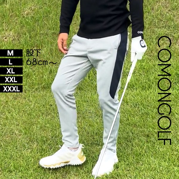 COMONGOLF（コモンゴルフ） ゴルフウエア 秋冬 パンツ ゴルフパンツ