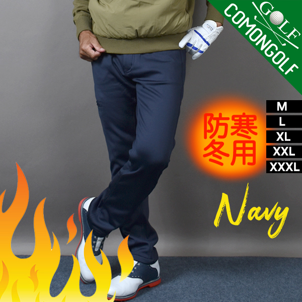 COMONGOLF（コモンゴルフ） ゴルフウエア メンズ 秋冬 ゴルフパンツ