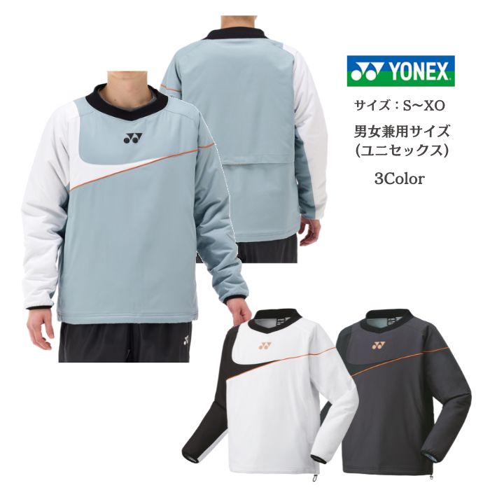 YONEX（ヨネックス） ユニ中綿Vブレーカー フィットスタイル ヒート