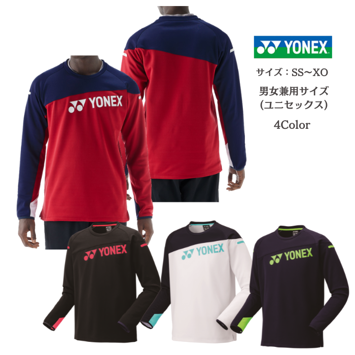 YONEX（ヨネックス） 【送料無料】ユニライトトレーナー フィット