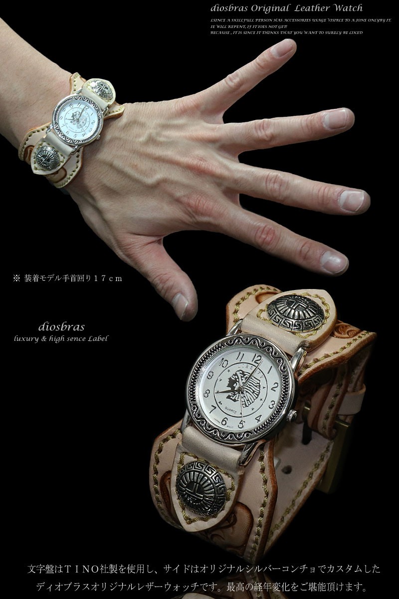 腕時計 メンズ ターコイズ オニキス 時計 レザーブレス ウォッチ