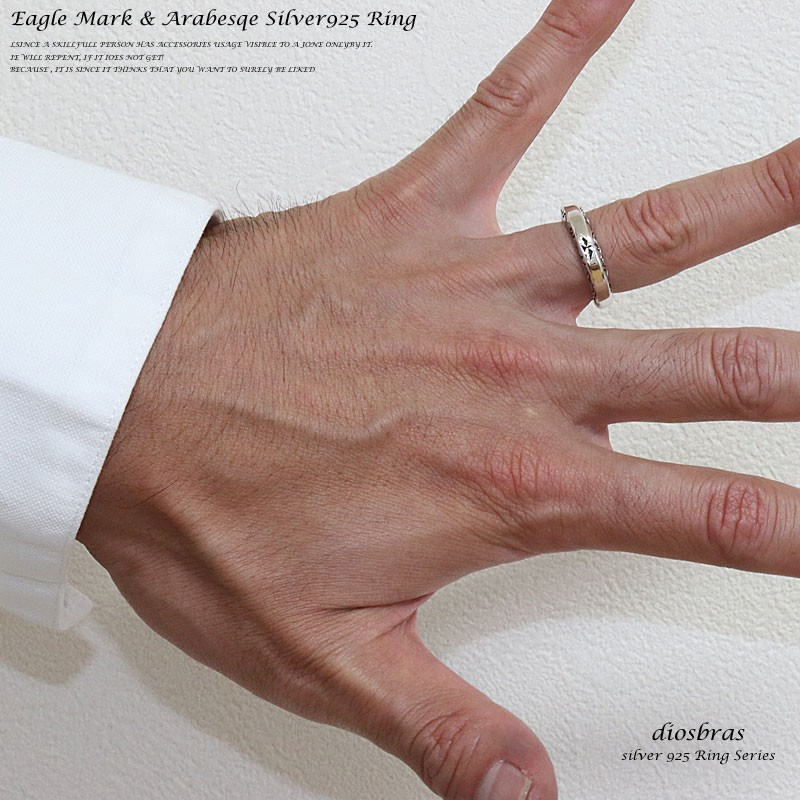 リング シルバー925 イーグル フェザー アラベスク 唐草 指輪