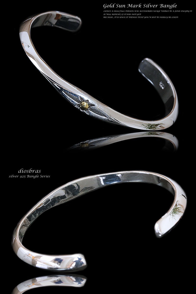 バングル シルバー925 メンズ サンシンボル 太陽神 アラベスク