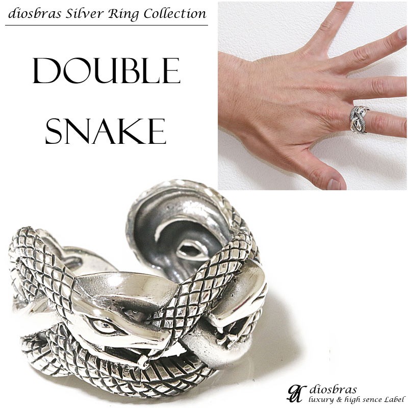 フリーサイズ リング スネーク 蛇 シルバー925 シルバーアクセサリー