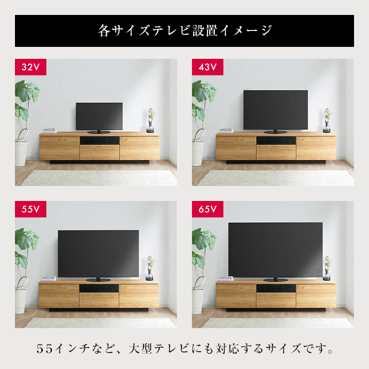 dinos（ディノス） 50 55インチ 【送料無料】テレビ台 幅180高さ45cm