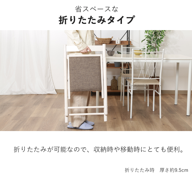 不二貿易（Fuji Boeki） 折りたたみ椅子 木製 フォールディングチェア