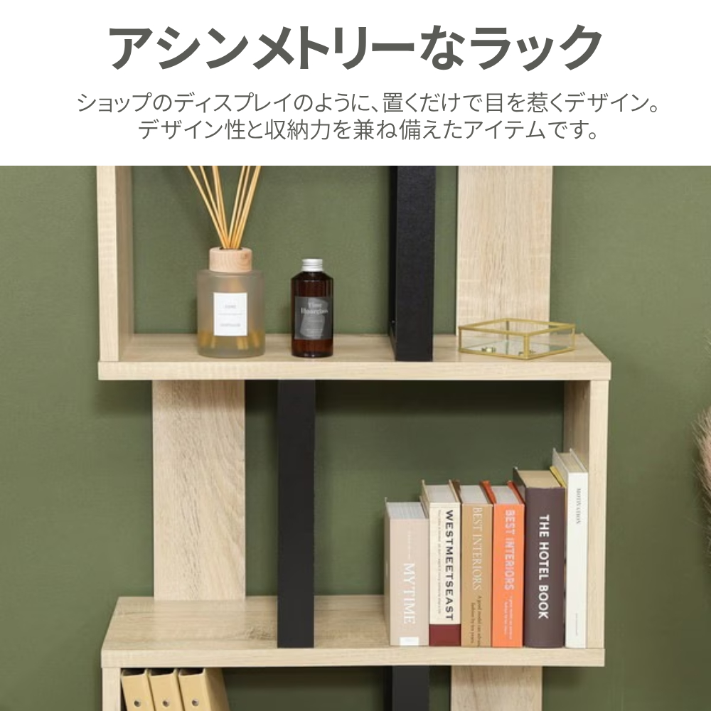 オープンラック 木製 4段 棚 ラック S字 ディスプレイラック オープン