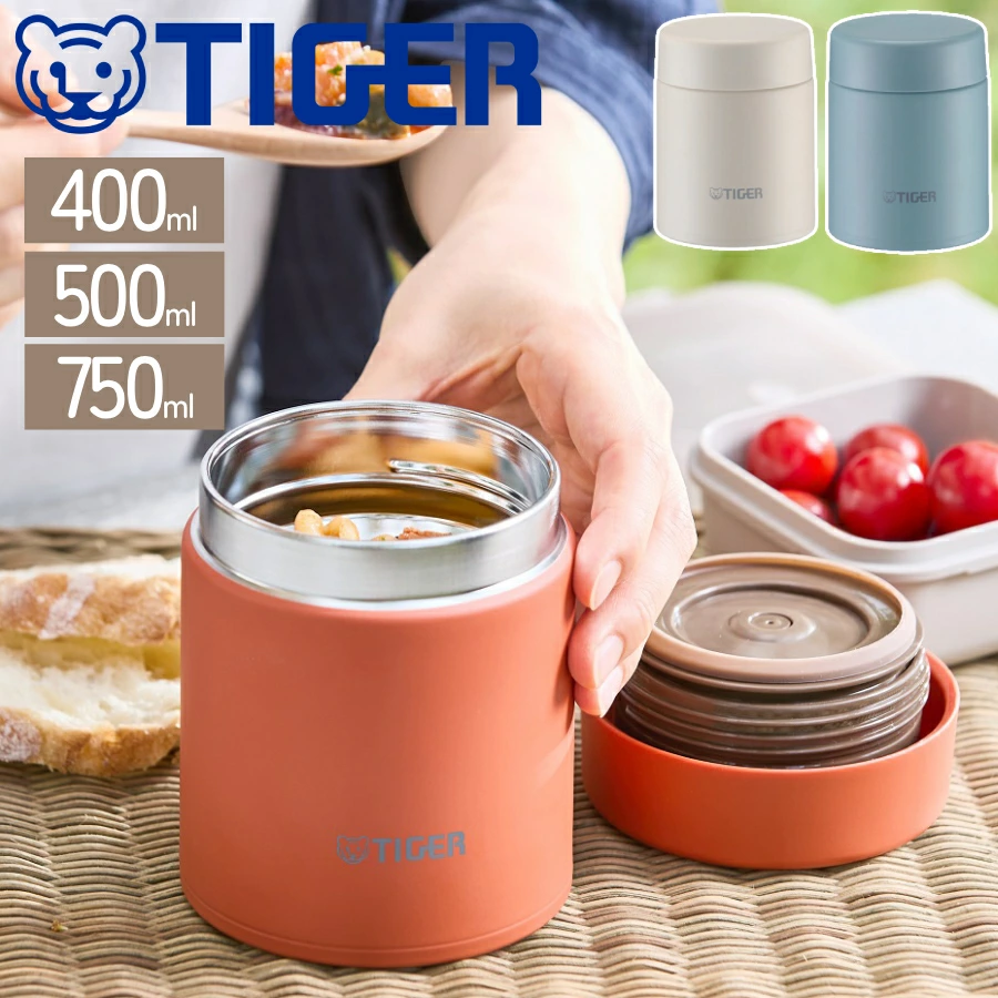 タイガー魔法瓶 TIGER スープジャー 400ml 500ml 750ml ステンレス