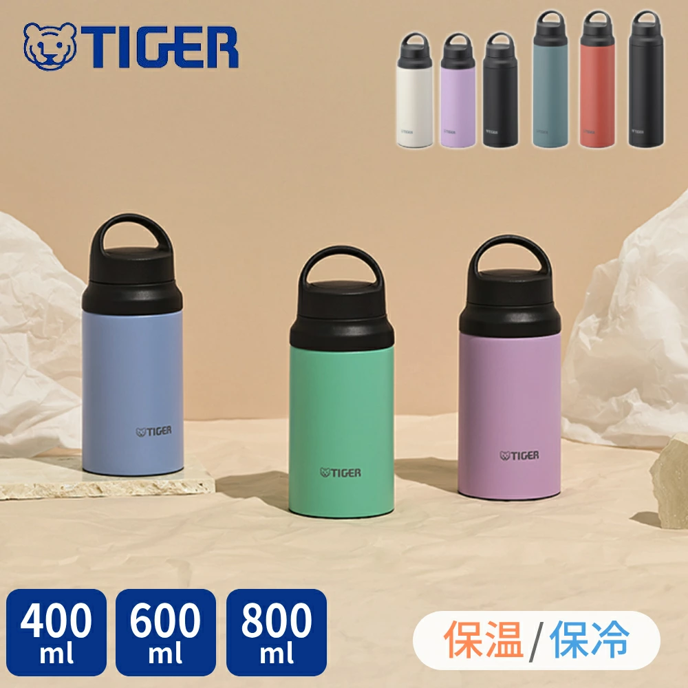 タイガー（TIGER） 水筒 400ml 600ml 800ml パッキン一体型 0.4L 0.6L