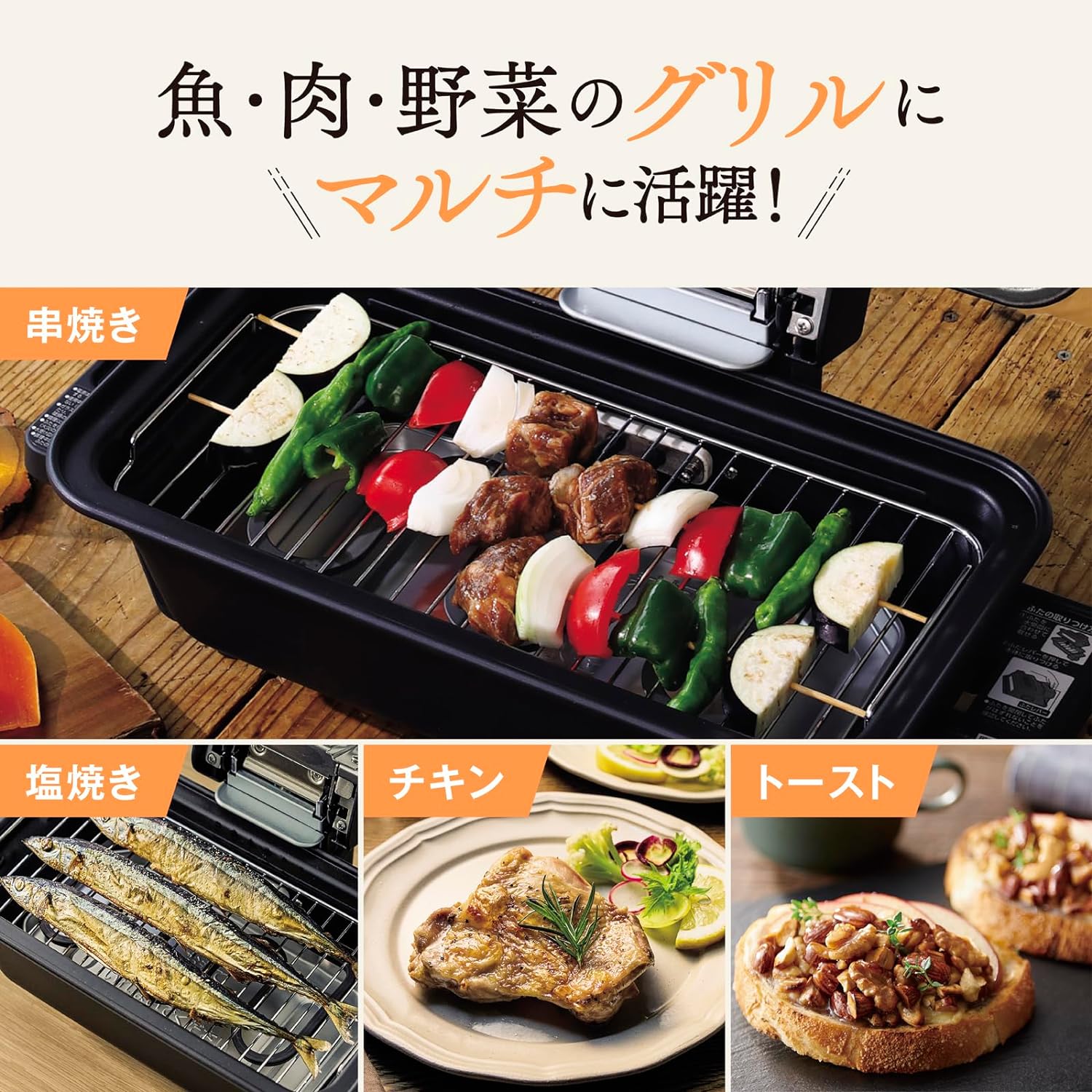 象印（ZOJIRUSHI） ロースター 魚焼き器 魚 グリル 魚焼きグリル