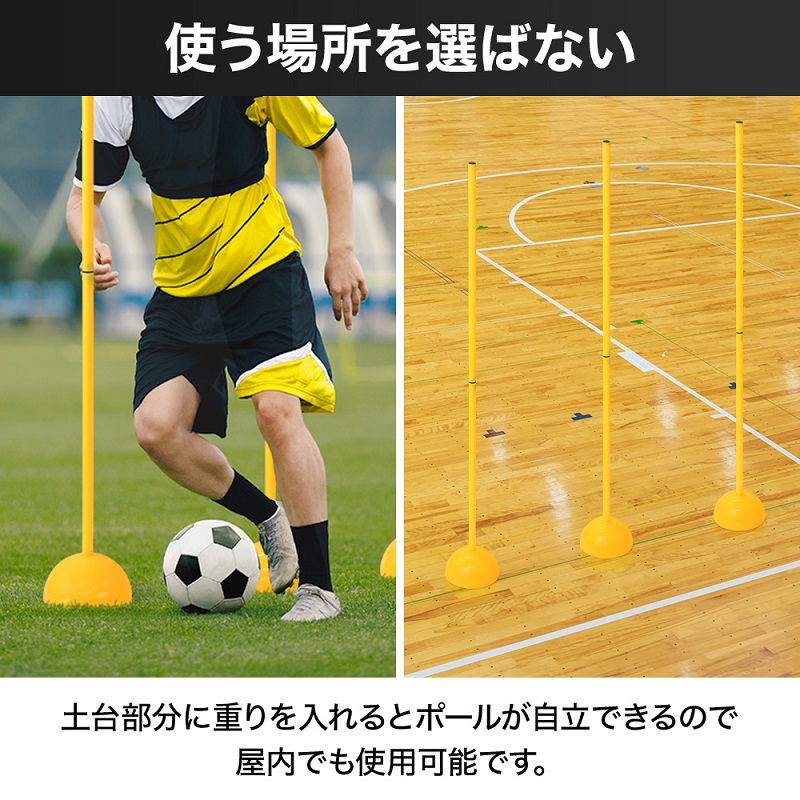 サッカー 練習 道具 サッカー用品 ジュニア 子供 安い トレーニング
