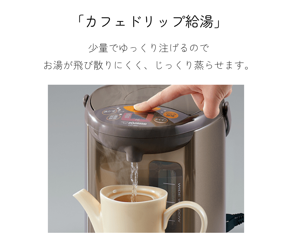 象印（ZOJIRUSHI） 電気ポット 2.2L 3L 4L ポット 電気ケトル 2