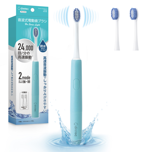 ドリテック 電動歯ブラシ 音波式 防水 タイマー機能 口腔ケア 歯垢取り