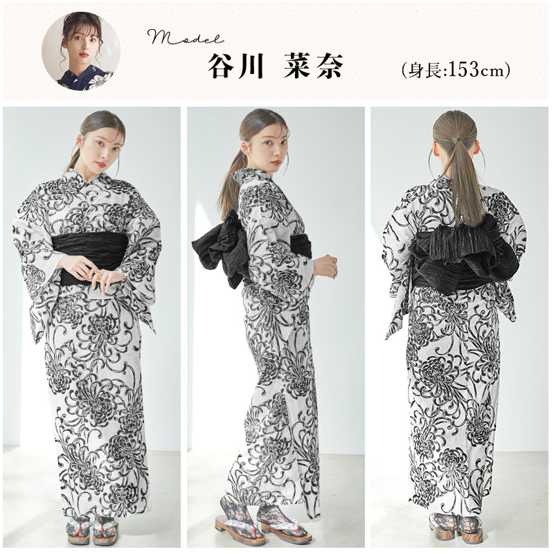 Dita（ディータ） レディース 浴衣 セット 簡単（ゆかた・しわ兵児帯