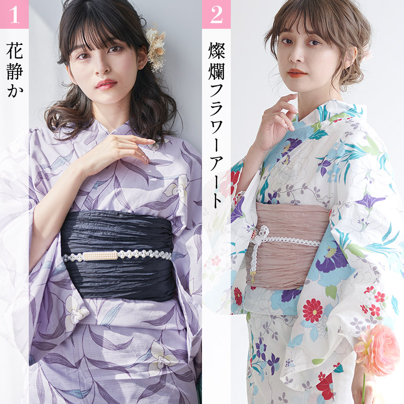 Dita（ディータ） 浴衣 レディース セット 簡単（ゆかた・しわ兵児帯