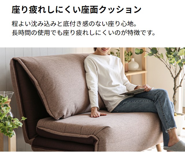 MODERN DECO（モダンデコ） ソファーベッド ソファベッド 折りたたみ