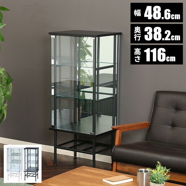 ショーケース ガラス ラック 飾り棚 コレクションラック 4段 収納 棚