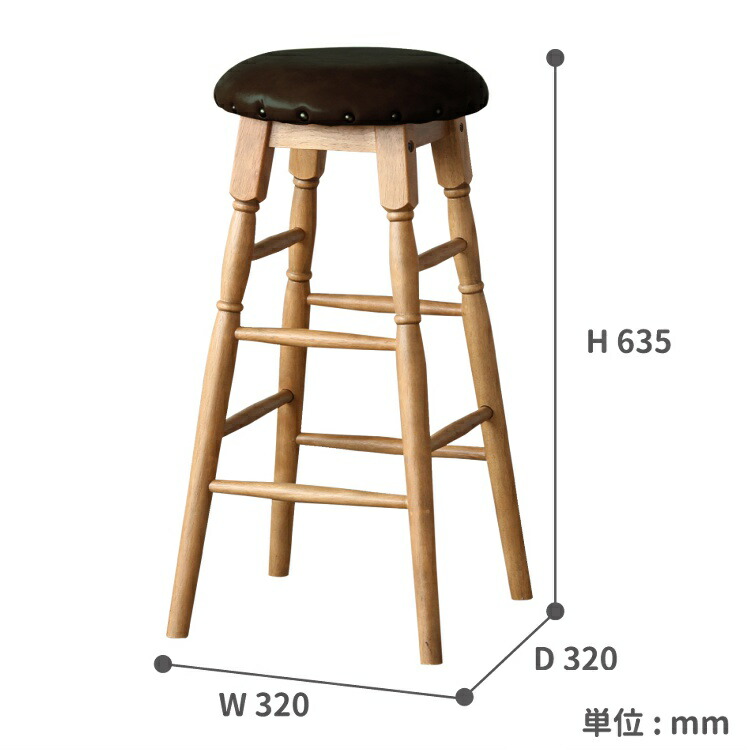 椅子 ハイスツール 木製 丸椅子 カウンターチェア キッチン いす イス