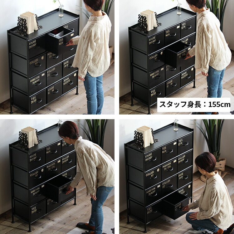 収納 チェスト インダストリアル 引き出し収納 おしゃれ リビング 黒