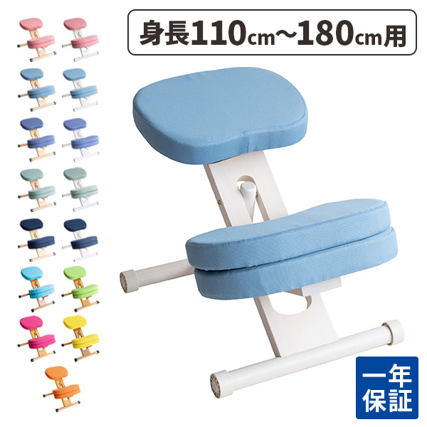 姿勢矯正 椅子 子供 学習椅子 姿勢 勉強椅子 姿勢が良くなる 猫背 骨盤