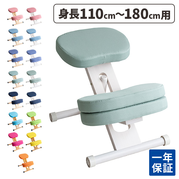 姿勢矯正 椅子 子供 学習椅子 姿勢 勉強椅子 姿勢が良くなる 猫背 骨盤