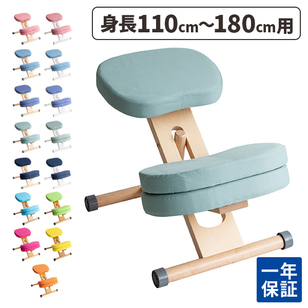 姿勢矯正 椅子 子供 学習椅子 姿勢 勉強椅子 姿勢が良くなる 猫背 骨盤