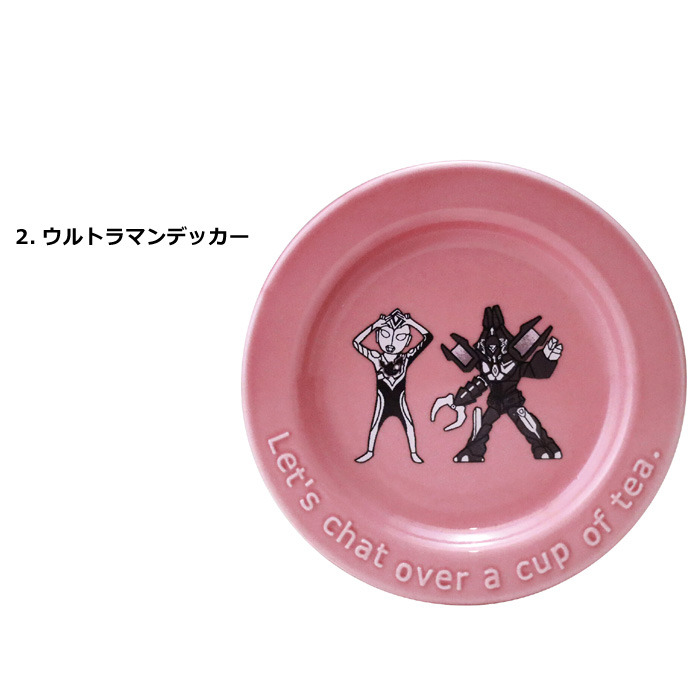 小倉陶器 小皿 ソーサー ウルトラマン ブレーザー 10cm 日本製 豆皿