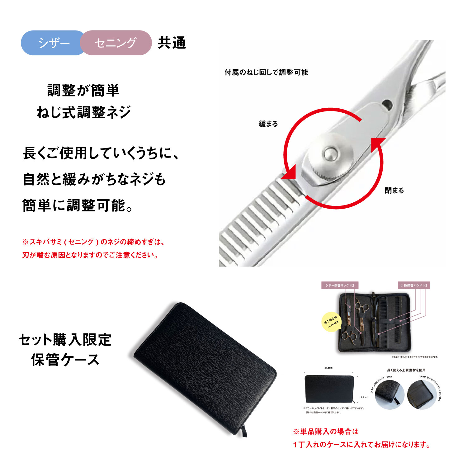 DEEDS 散髪 はさみ 家庭用 6.0インチ XP-02 すぱっと切れる 日本の鋏