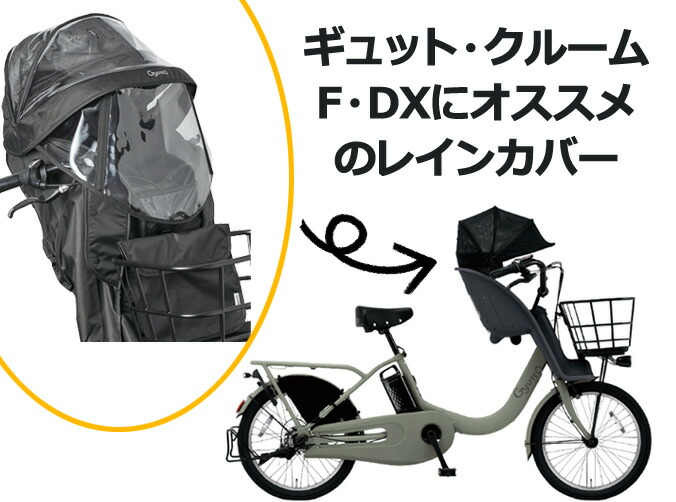 Gyutto ＊1営業日発送＊セットは1000円お得! NAR193 ＆ NAR187
