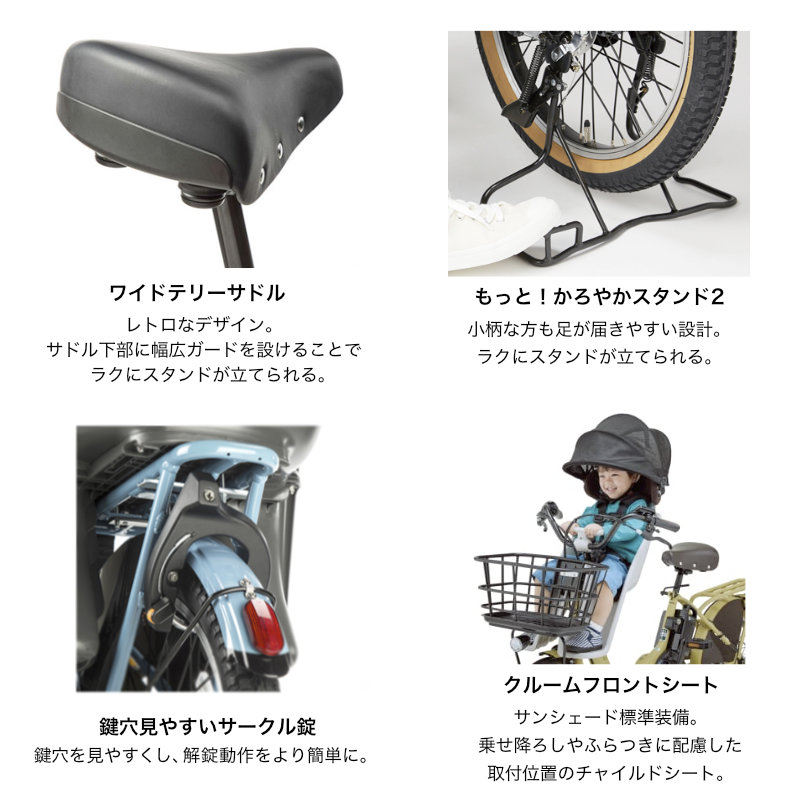 Panasonic（パナソニック） 送料無料 ※一部地域限定 2025 ギュット