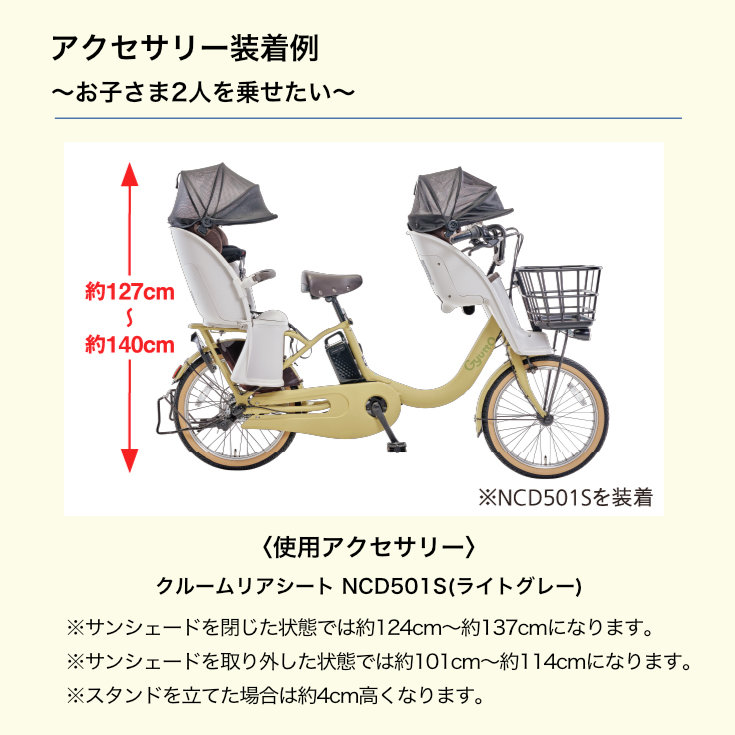 Panasonic（パナソニック） 送料無料 ※一部地域限定 2025 ギュット