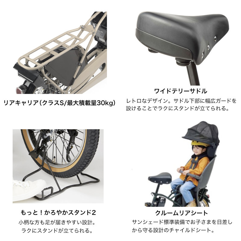 Panasonic（パナソニック） 送料無料 ※一部地域 2025年 ギュット