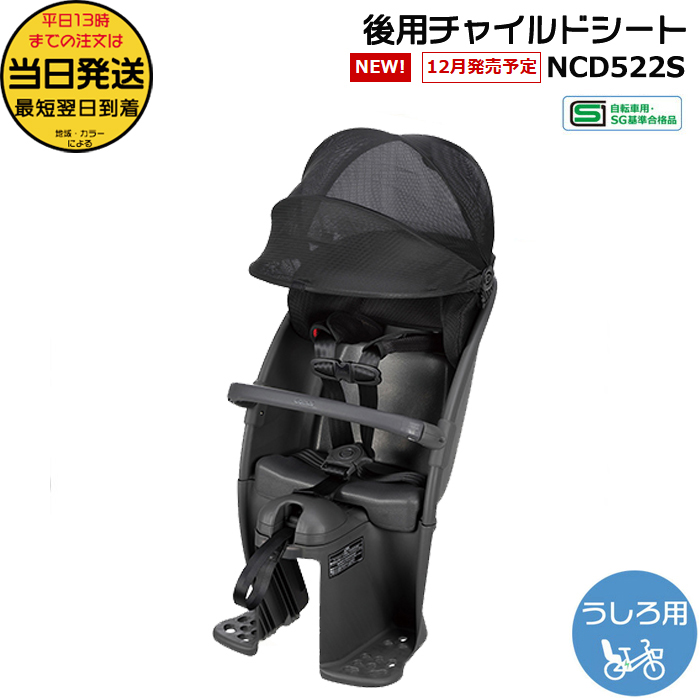 Panasonic（パナソニック） ＊1営業日発送＊NCD501S ライトグレー