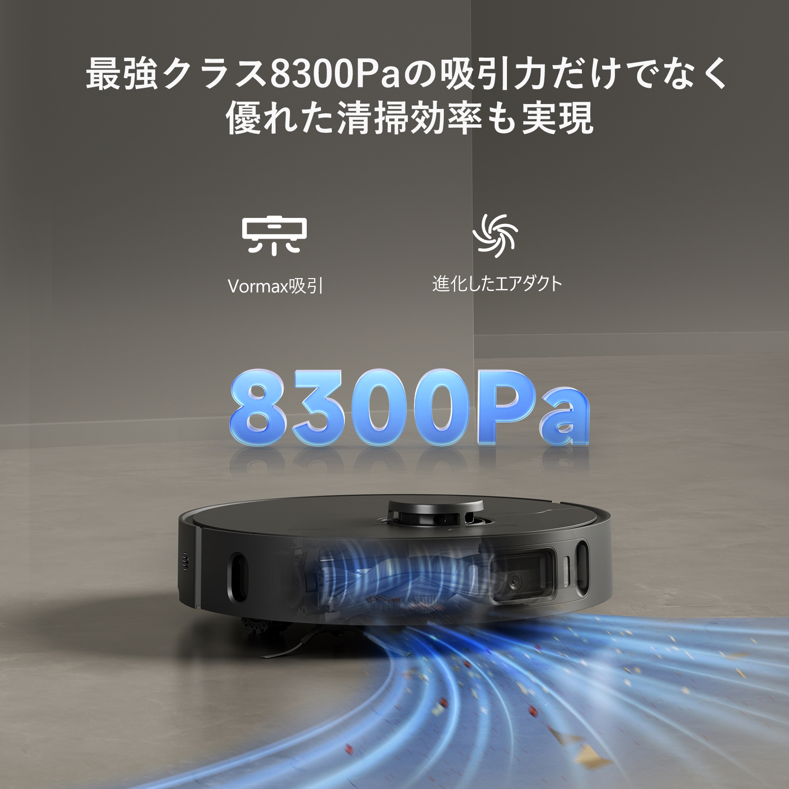 dreame (ドリーミー) X30 Ultra ロボット掃除機 水拭き 8300Pa強力吸引