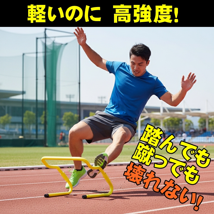 ミニハードル 練習用 折り畳み 5台セット トレーニング サッカー 陸上