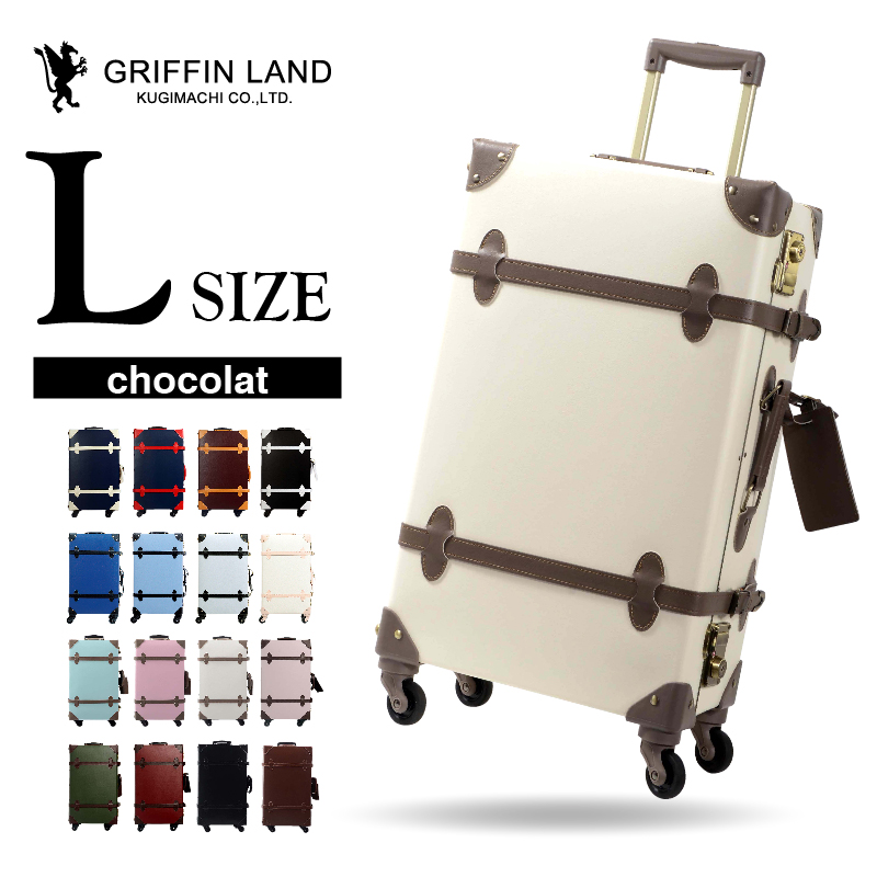 GRIFFIN LAND（グリフィンランド） キャリーケース スーツケース L
