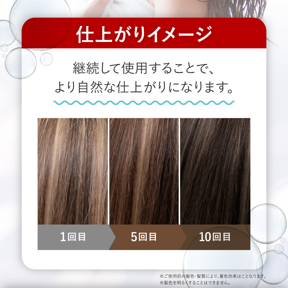 PICOMONTE（ピコモンテ） 白髪染め シャンプー 450g カラーシャンプー