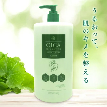 PICOMONTE（ピコモンテ） 化粧水 1000ml 大容量 スキンローション