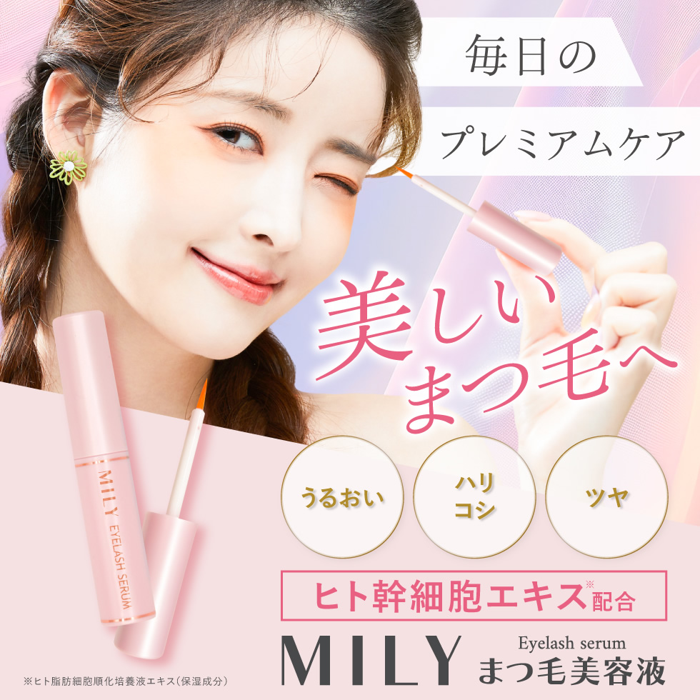 PICOMONTE（ピコモンテ） まつげ美容液 まつ毛美容液 睫毛 まつげ 美容